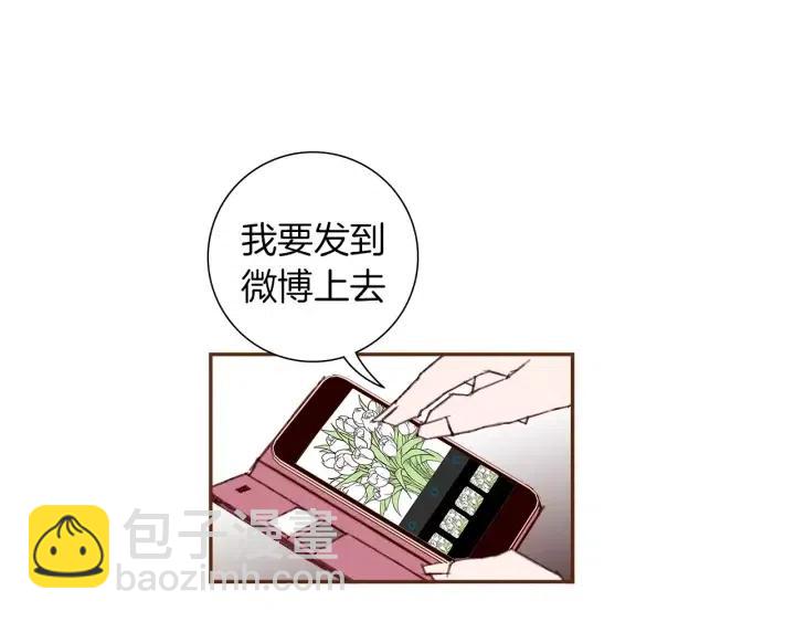 第33话 点赞87