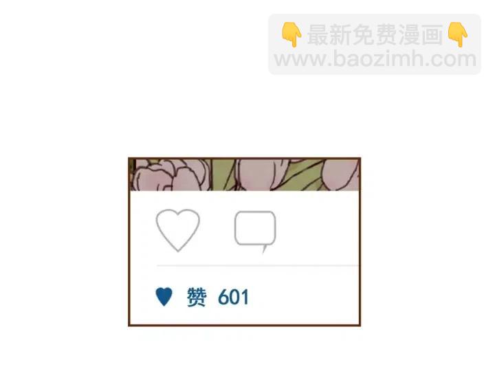 第33话 点赞91
