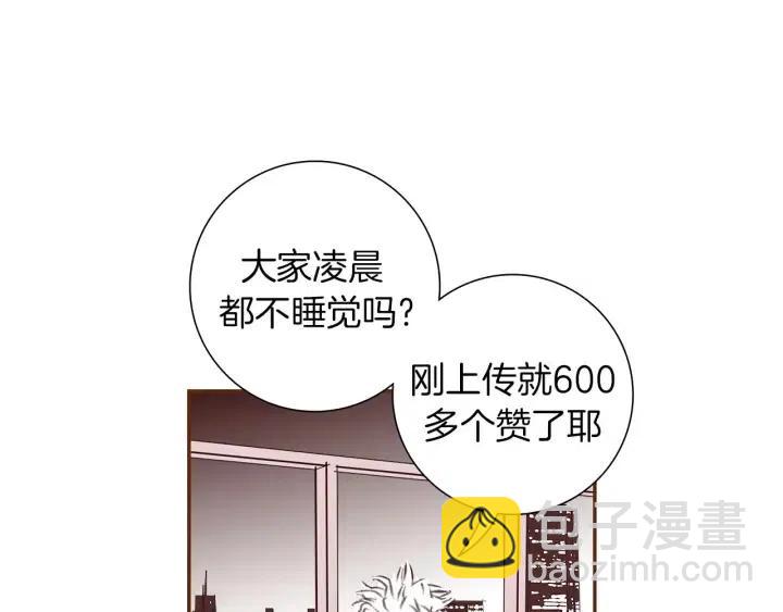 第33话 点赞93