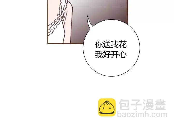 第33话 点赞98