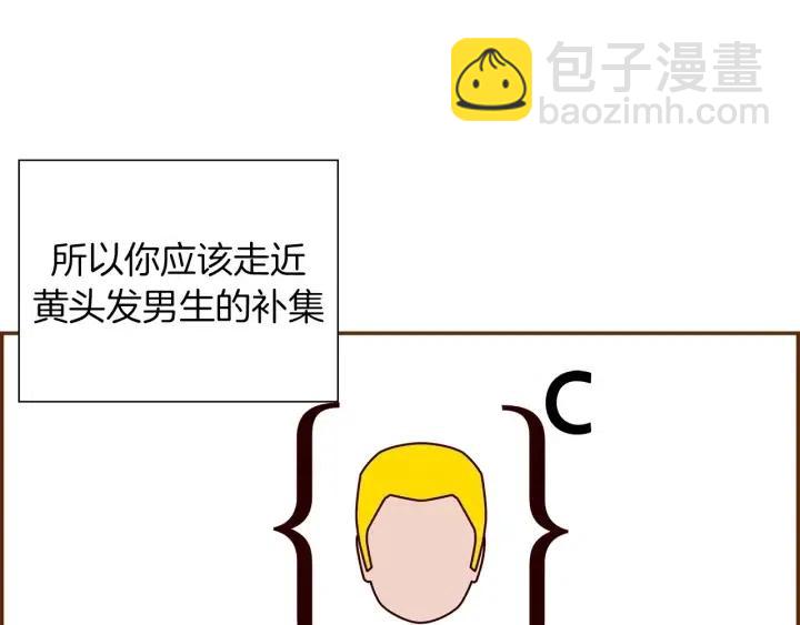 第34话 恋爱铃禁用区域104