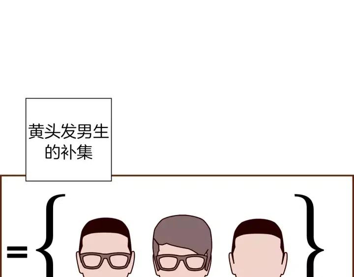 第34话 恋爱铃禁用区域106