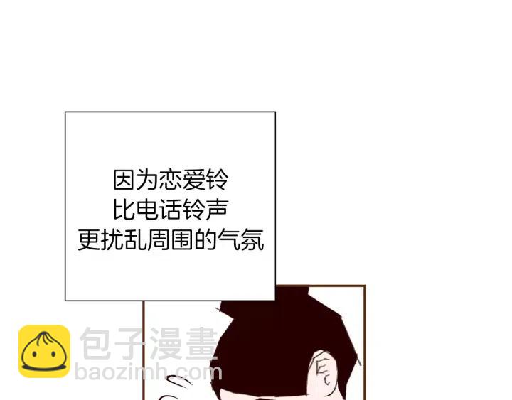 第34话 恋爱铃禁用区域11
