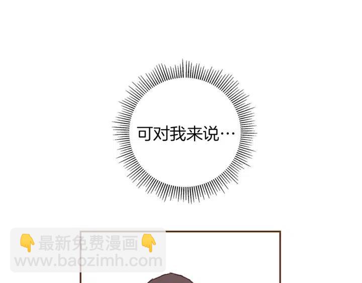 第34话 恋爱铃禁用区域117