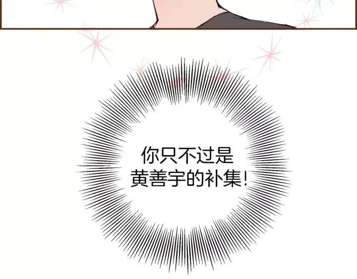 第34话 恋爱铃禁用区域120