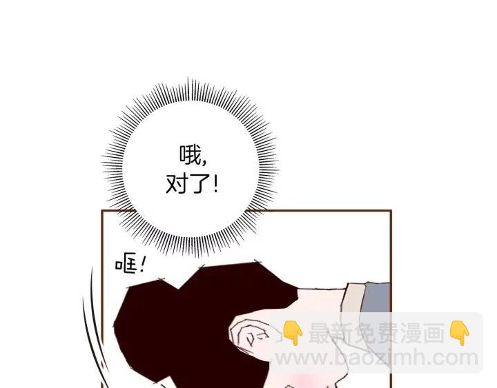 第34话 恋爱铃禁用区域126