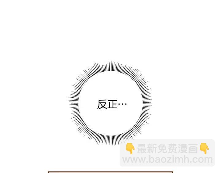 第34话 恋爱铃禁用区域130