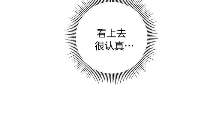 第34话 恋爱铃禁用区域134