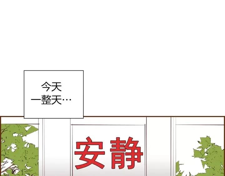 第34话 恋爱铃禁用区域138