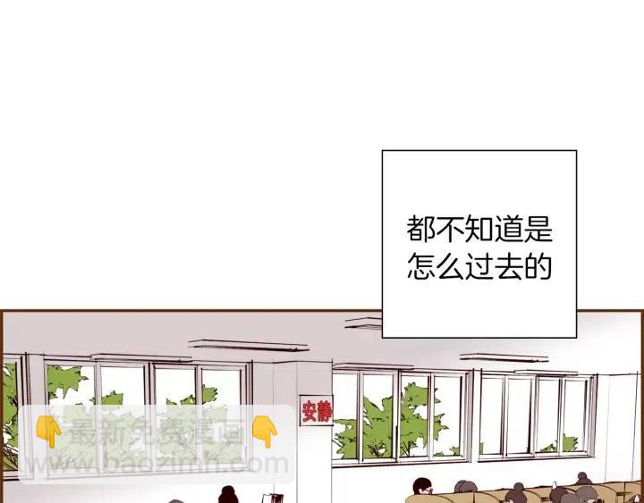 第34话 恋爱铃禁用区域140