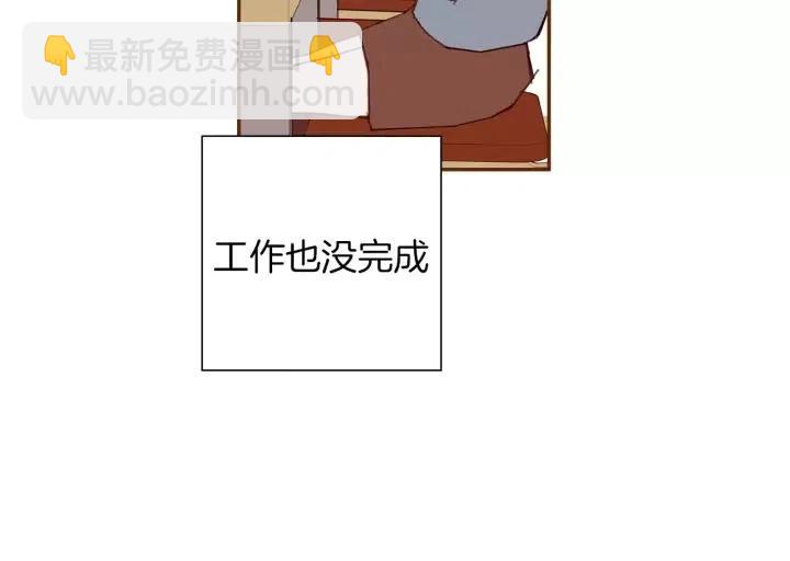 第34话 恋爱铃禁用区域143
