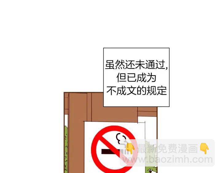 第34话 恋爱铃禁用区域15
