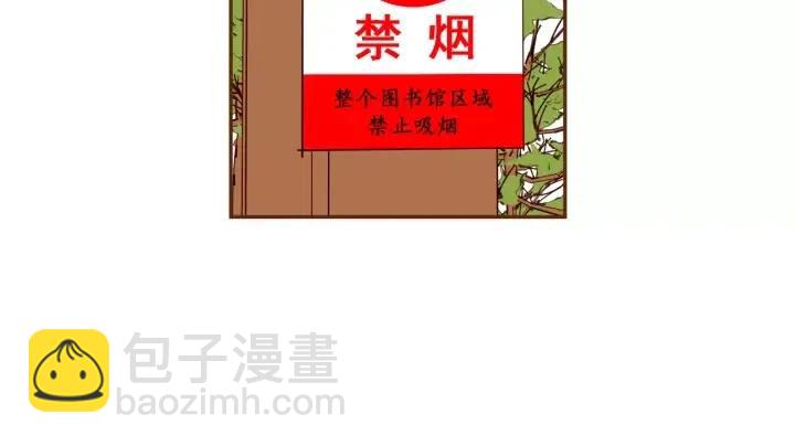 第34话 恋爱铃禁用区域16