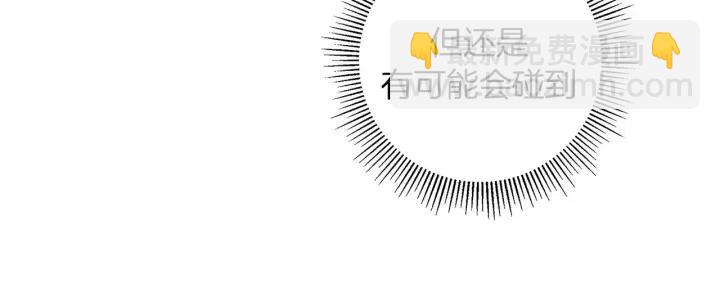 第34话 恋爱铃禁用区域161