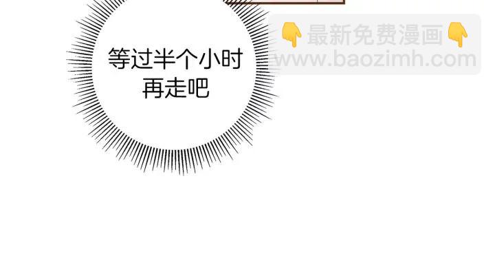 第34话 恋爱铃禁用区域163