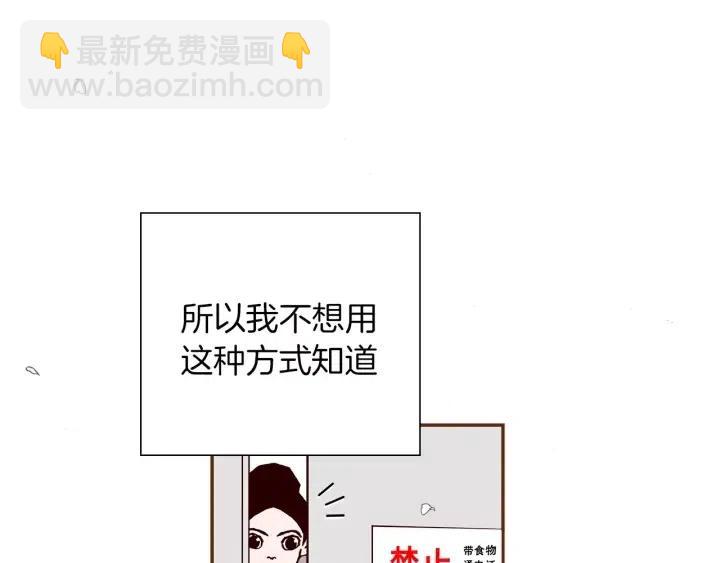 第34话 恋爱铃禁用区域178