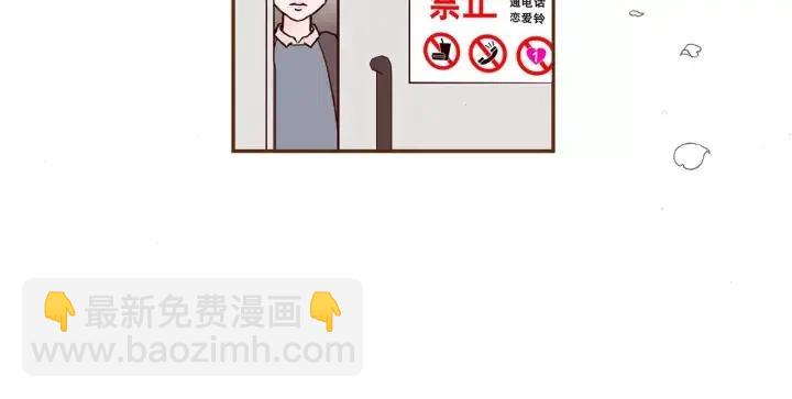 第34话 恋爱铃禁用区域179