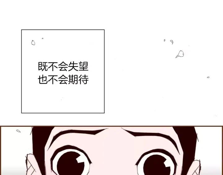 第34话 恋爱铃禁用区域183