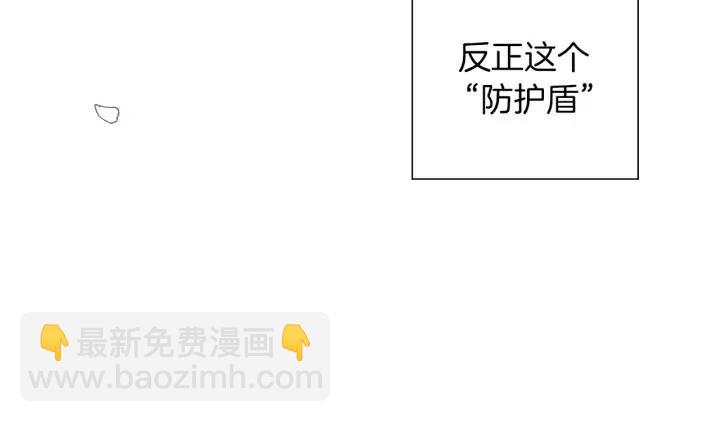 第34话 恋爱铃禁用区域188