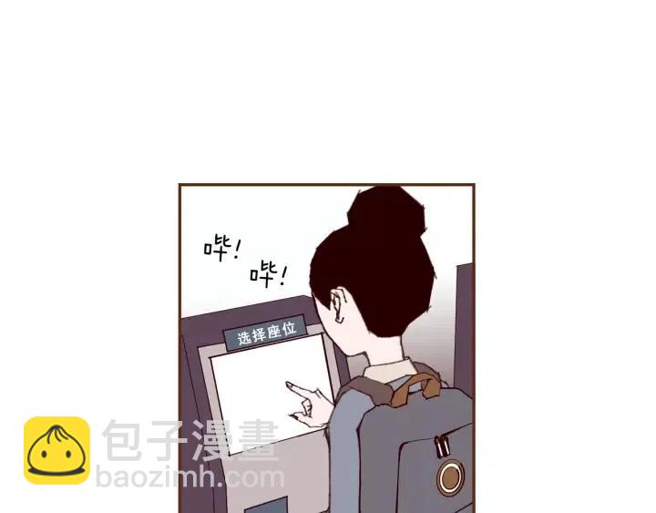 第34话 恋爱铃禁用区域19