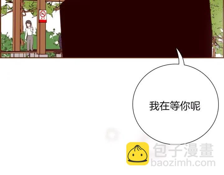 第34话 恋爱铃禁用区域207