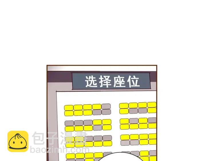 第34话 恋爱铃禁用区域21