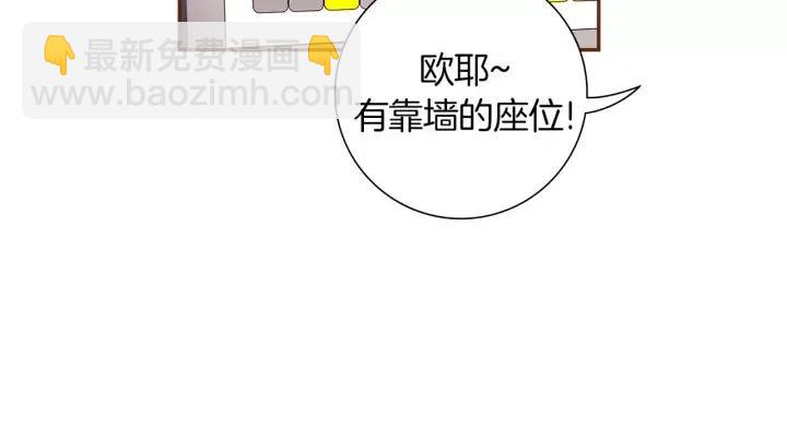 第34话 恋爱铃禁用区域22