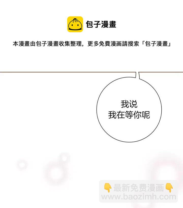 第34话 恋爱铃禁用区域220