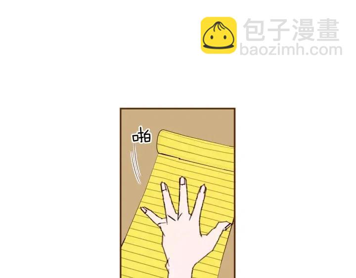 第34话 恋爱铃禁用区域28