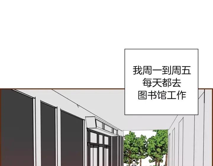 第34话 恋爱铃禁用区域3