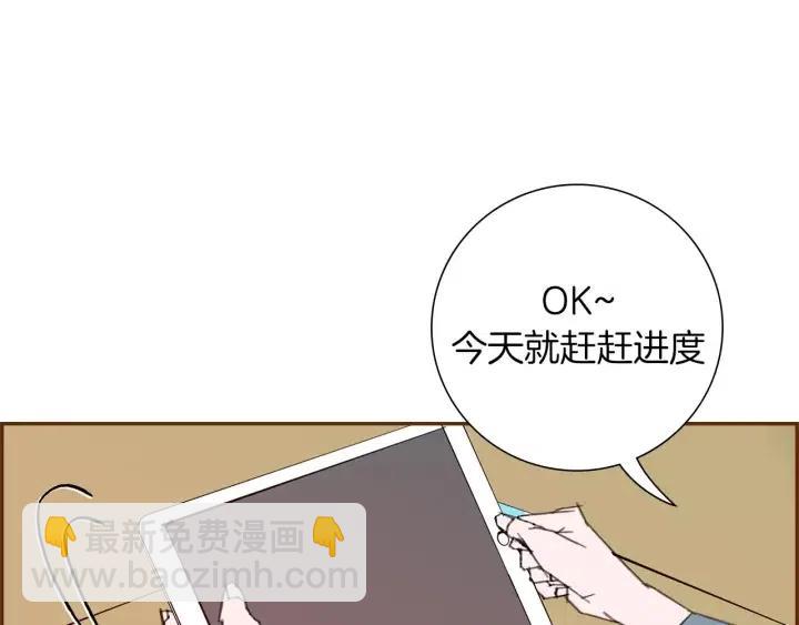 第34话 恋爱铃禁用区域34