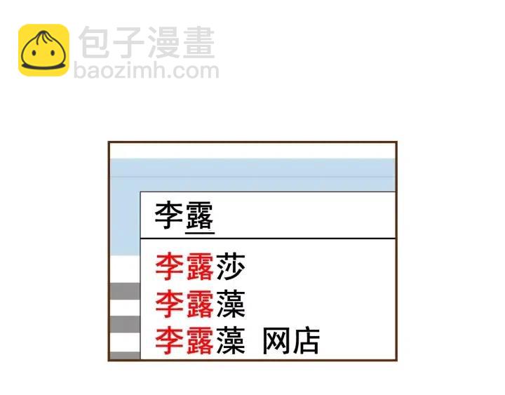 第34话 恋爱铃禁用区域44
