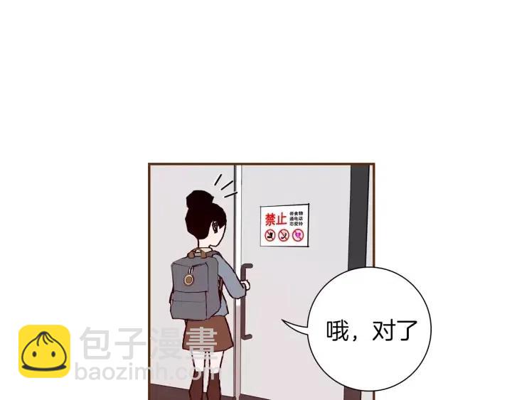 第34话 恋爱铃禁用区域5