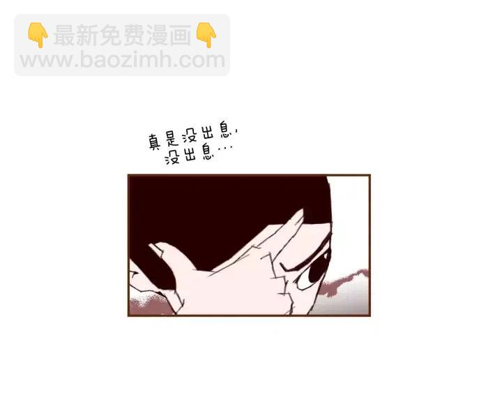 第34话 恋爱铃禁用区域58