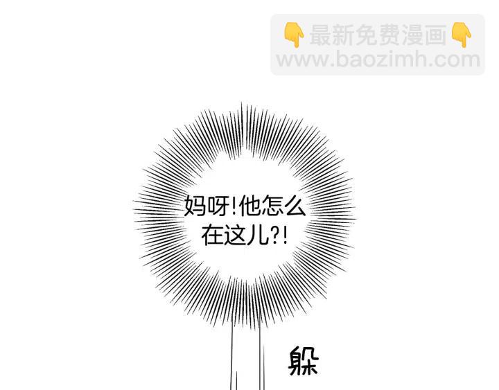 第34话 恋爱铃禁用区域62