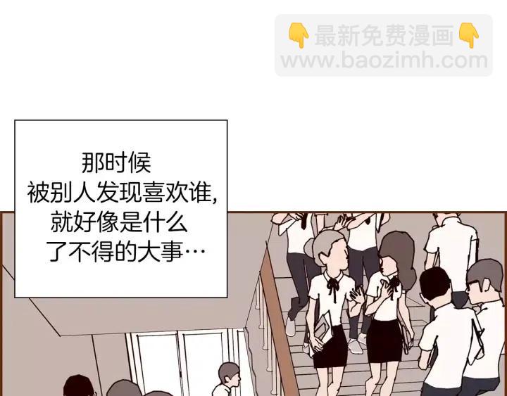 第34话 恋爱铃禁用区域77