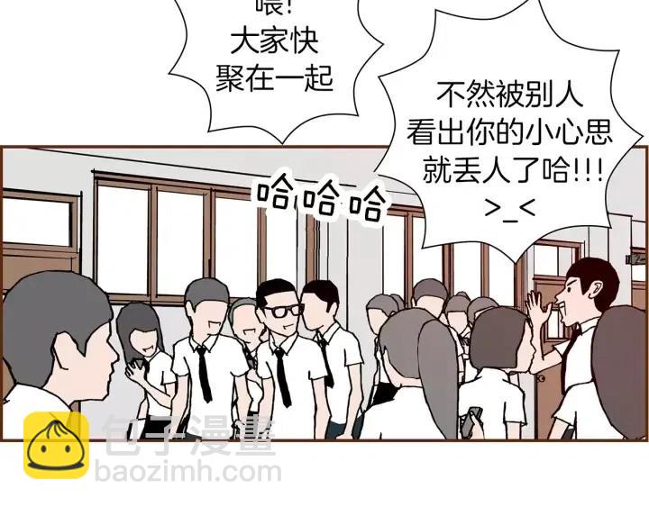 第34话 恋爱铃禁用区域81