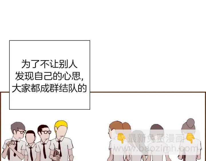 第34话 恋爱铃禁用区域85