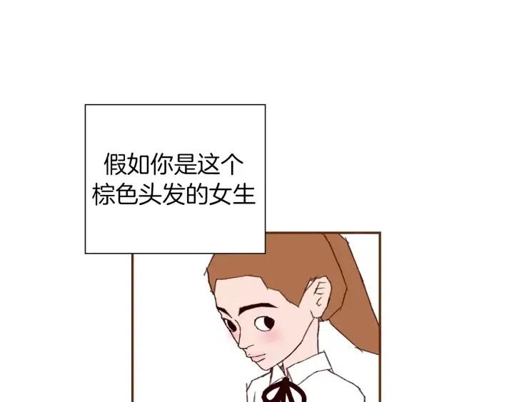 第34话 恋爱铃禁用区域87