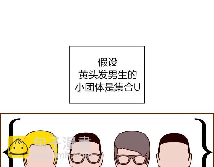 第34话 恋爱铃禁用区域94