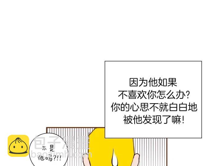 第34话 恋爱铃禁用区域98