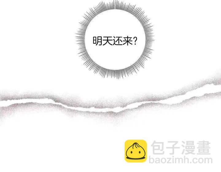 第35话 礼貌100