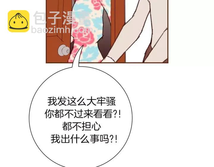 第35话 礼貌112