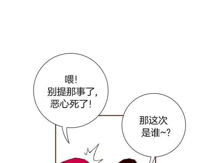 第35话 礼貌120