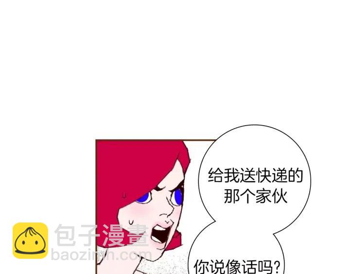 第35话 礼貌123