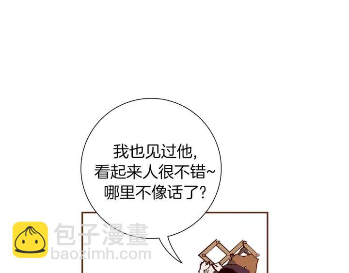 第35话 礼貌125