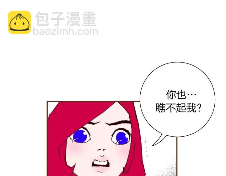 第35话 礼貌129