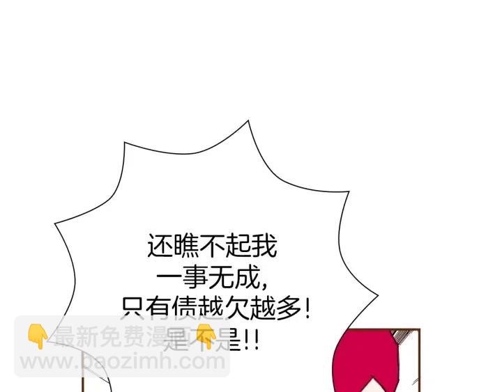 第35话 礼貌135