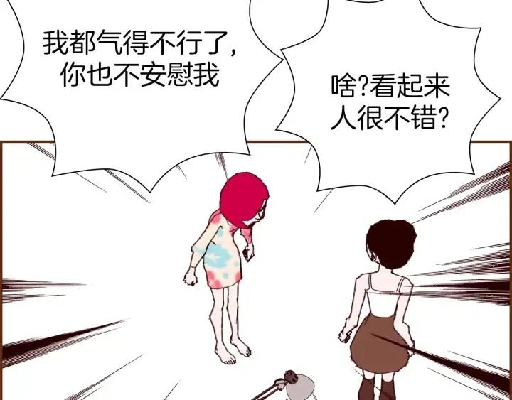 第35话 礼貌140