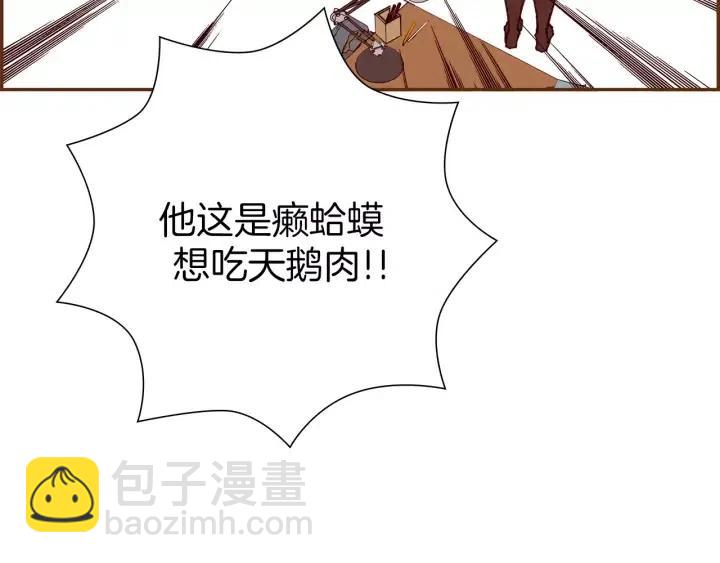 第35话 礼貌141